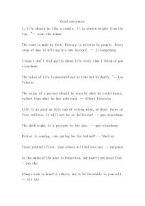 2026年中國新鮮蘋果芒行業(yè)市場前景預(yù)測及投資價(jià)值評(píng)估分析報(bào)告