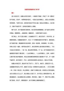 甘肅節日風俗作文500字