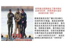 12.1 認識國家安全 課件(共23張PPT)+內嵌視頻-統編版道德與法治八年級上冊