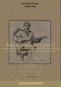 親吻和愛撫 Baci e Carezze(Valzer) with Tab(喬瓦尼·納沃內(nèi)·迪·多梅尼科 古典吉他）