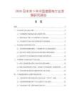 2026及未來5年中國遮瑕筆行業發展研究報告