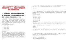 [梅河口市]2025年通化梅河口市人民法院招聘工作人員（8人）筆試歷年參考題庫典型考點附帶答案詳解