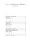 2025古代文化藝術品行業市場趨勢分析及文物市場與文物保護策略