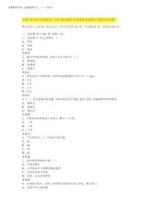 2025內蒙古電工基礎知識題庫電工證模擬考試(全國通用)