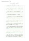 2025年關于書籍的名言（50條）