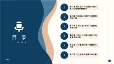 2026年國土空間規劃編制規劃實施項目管理機制