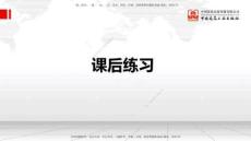 27節8.1水利工程建設程序-8.2水利水電工程驗收（1）（01.13）