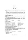 2025-2026新鄉(xiāng)市高二期末考試英語（天一大聯(lián)考）（含答案、命題報(bào)告）