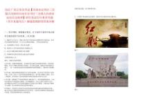 2025广西公务员考试【河池市宜州区三岔镇人民政府河池市宜州区三岔镇人民政府综治信访助理】职位笔试历年典型考题（历年真题考点）解题思路附带答案详解