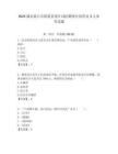 2025湖北黃石市陽新縣統計局招聘統計協管員3人參考試題附答案解析