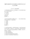 2025年福建省晉江市社會保險中心招募青年見習人員2人歷年題庫附答案解析