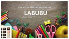 《LABUBU线描》美术教育PPT绘画课件创意教程教案