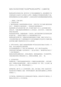 制药企业质量管理数字化系统“集团化部署”的三大战略价值