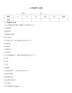 sr測試題什么結果