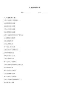 买猫测试题性格