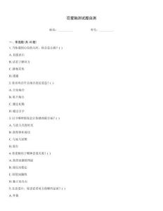 恋爱脑测试题自测