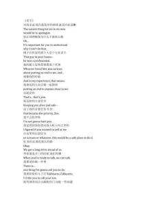 The Old Man《老頭子（2022）》第一季第四集完整中英文對照劇本