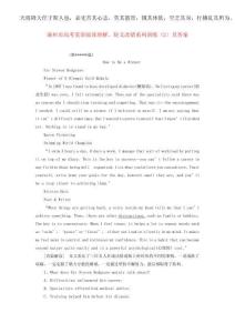 2025年（整理版高中英語）高考英語閱讀理解短文改錯系列訓練（2）及答案