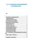 2025-2030綠色能源發電行業市場競爭格局發展現狀調研及企業發展投資分析報告