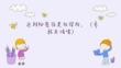 給你的一封信