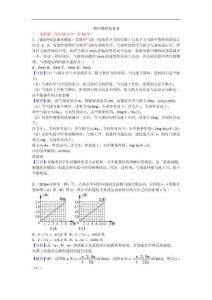 物理八上滬科版期中物理試卷3