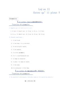 法語綜合教程1課后練習(xí)答案L11