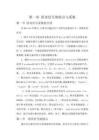 基于MATLAB的语音信号的处理