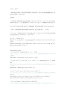 ox0000007B藍屏解決方案