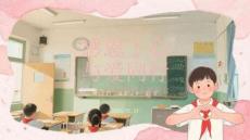 感恩于心 與愛同行感恩教育主題班會