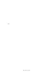 2023年農藝工：嫁接技術及理論知識考試題庫(附含答案)