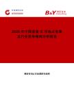 2026年中國語音IC市場占有率及行業競爭格局分析報告
