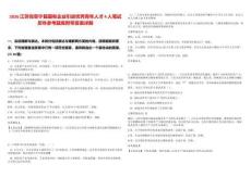 2026江蘇省阜寧縣國有企業(yè)引進優(yōu)秀青年人才4人筆試歷年參考題庫附帶答案詳解