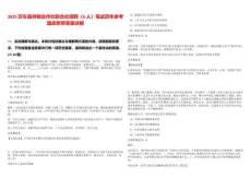 2025莎車縣供銷合作社聯(lián)合社招聘（6人）筆試歷年參考題庫附帶答案詳解