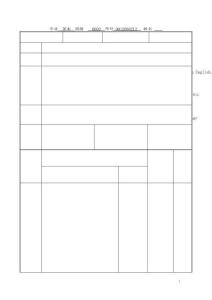 新視野大學英語(第一冊)Book 1 Unit 1 Section A Learning a Foreign language教案