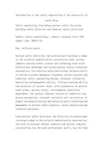 2025全球工業(yè)級(jí)3D打印材料性能比較與終端應(yīng)用場(chǎng)景調(diào)研報(bào)告