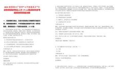 2025春季四川廣安市“小平故里英才”引進急需緊缺專業人才175人筆試歷年參考題庫附帶答案詳解