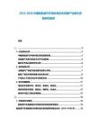 2025-2030中國新能源汽車電機電控系統國產化替代進程研究報告