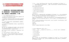 2025年度荊州市荊發(fā)控股集團(tuán)公開招聘66人筆試歷年參考題庫附帶答案詳解