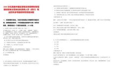 2025長虹美菱中國區營銷總部招聘財務管理部報表主管崗位擬錄用人員（四川）筆試歷年參考題庫附帶答案詳解