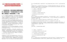 2025內蒙古包頭鋁業有限公司招聘17人筆試歷年參考題庫附帶答案詳解