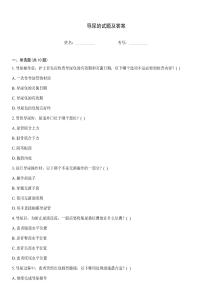 導(dǎo)尿的試題及答案