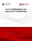 2026年中國篩粉振蕩機行業市場動態分析及產業前景研判報告