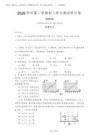 2026年奉賢區二模(含答案)