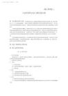 2025年(完整版)心理学研究方法
