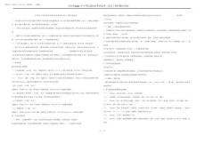 山東省2025年中考信息技術考試說明(試行)和樣題打印版