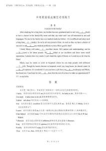 中考英語語法填空專項練習及答案詳解2025