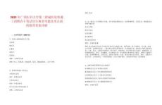 2025年廣西醫科大學第二附屬醫院普通工招聘若干筆試歷年典型考題及考點剖析附帶答案詳解