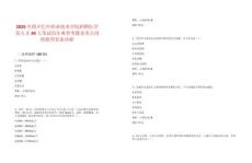 2025年四川巴中職業技術學院招聘醫學院人才44人筆試歷年典型考題及考點剖析附帶答案詳解