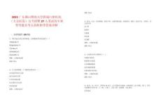 2025廣東佛山暨南大學(xué)附屬口腔醫(yī)院（大良醫(yī)院）公開招聘27人筆試歷年典型考題及考點剖析附帶答案詳解