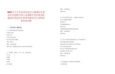 2025年下半年泰州興化市衛健委醫療事業單位招聘衛技人員調整開考比例及核減崗位筆試歷年典型考題及考點剖析附帶答案詳解